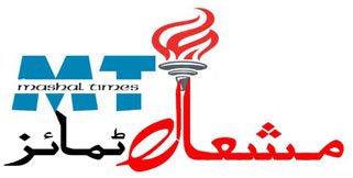 Mashal Times - Digital Edition